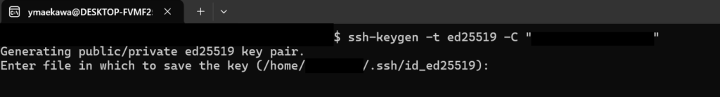 ssh-keygenでSSHキーを作成
